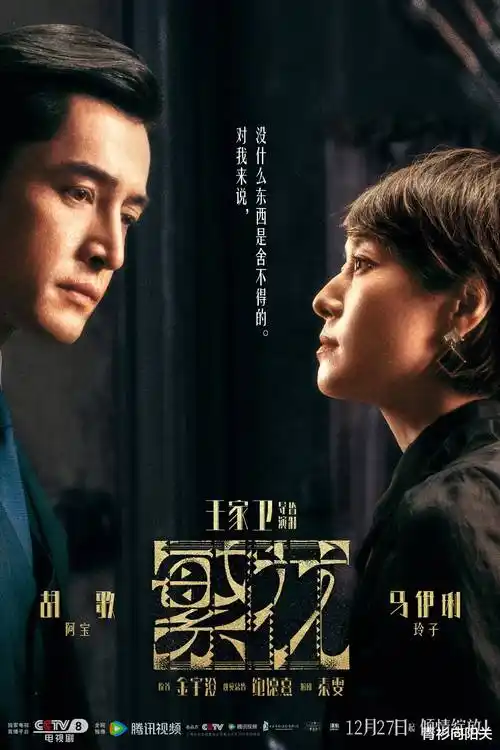 归潮热播电视剧全集免费观看