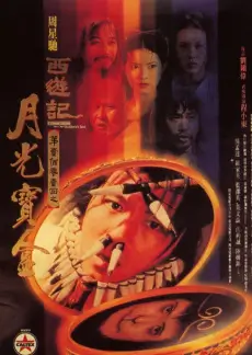 深夜书房文化综艺免费观看